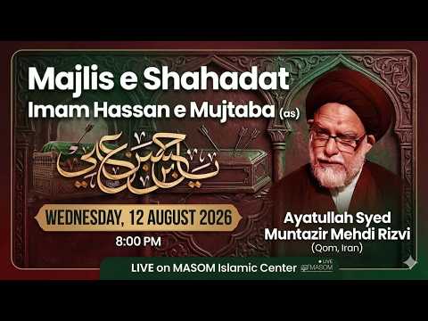 Majlis 2  | Maulana Syed Muntazir Mehdi video thumbnail