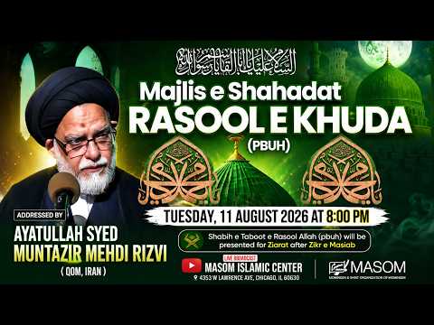 Majlis 1  | Maulana Syed Muntazir Mehdi Rizvi video thumbnail